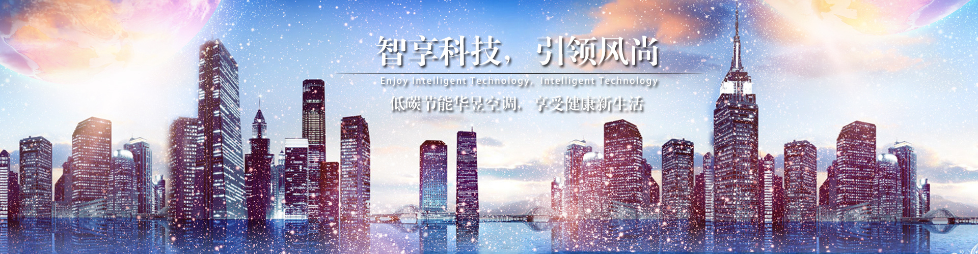 变危为安网